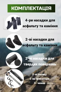 Палки для скандинавской ходьбы PowerPlay 9108 Sisu Black/Gold 80-135 см (пара) + 2 пары ботинок + чехол