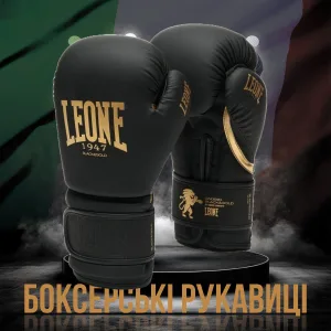Боксерські рукавиці Leone GN059D Black/Gold 10 унцій (капу в комплекті)