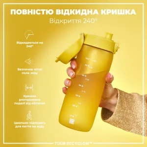Пляшка для води ION8 750 мл. (ЕКО пляшка) BPA Free, Yellow