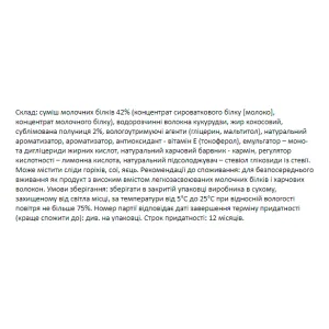 Forma Bar - 12x60 г полуниця йогурт