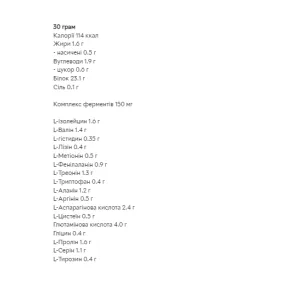 Whey - 900 г Подвійний шоколад