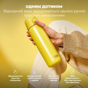 Пляшка для води металева вакуумна ION8 500 мл. Vacuum Insulated, Yellow