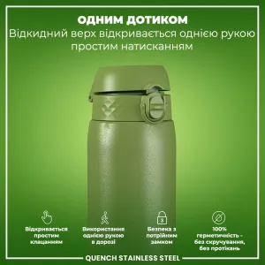 Пляшка для води металева ION8 1200 мл. Stainless Steel , Khaki Green