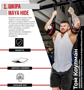 Петлі підвісні (петлі береша) RDX F6 KARA Gym Workout Abs Straps Black/White