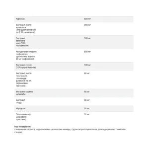 Policosanol Cholesterol Complex - 60 таблеток