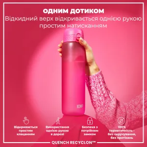 Пляшка для води ION8 1000 мл. (ЕКО пляшка) BPA Free, Pink