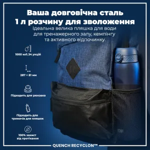 Пляшка для води ION8 1000 мл. (ЕКО пляшка) BPA Free, Navy