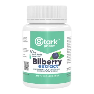 Bilberry Extract 320 мг - 60 капсул