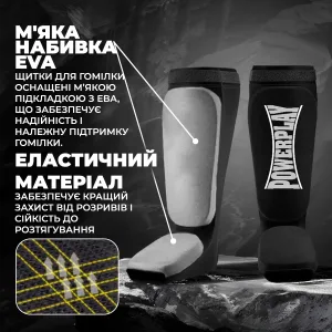 Захист гомілки і стопи PowerPlay 3054 чорний - M