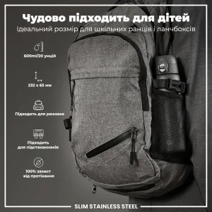 Пляшка для води металева ION8 600 мл. Stainless Steel , Grey