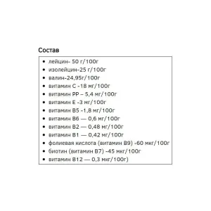 BCAA 2 1 1 - 500 г Апельсин