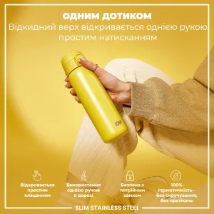 Пляшка для води металева ION8 600 мл. Stainless Steel , Yellow