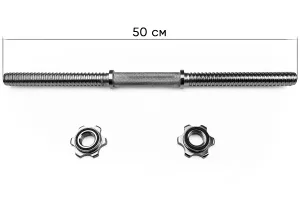 Dumbbell Bar EasyFit 50 cm Ø 25 mm Chromium Plated