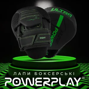 Лапи боксерські PowerPlay 3044 Pro Carbon Ultra Series чорно-зеленіі PU [пара]