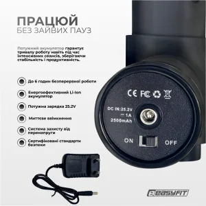 Перкуссионный вибромассажер EasyFit UltraGun 13 насадок