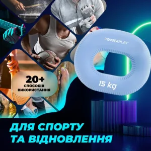 Еспандер кистьовий силіконовий PowerPlay PP-4336 Hand Grip Light 15 кг. блакитний