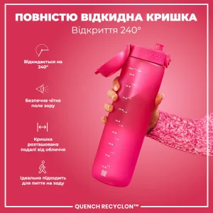 Пляшка для води ION8 1000 мл. (ЕКО пляшка) BPA Free, Pink