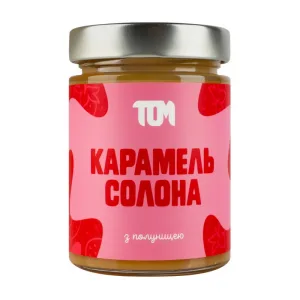 Карамель Солона (330 g, з полуницею)