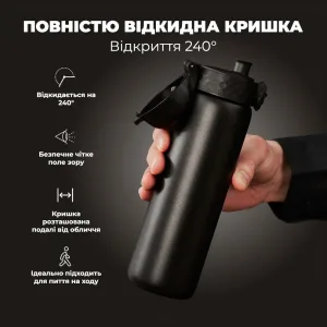 Пляшка для води металева вакуумна ION8 500 мл. Vacuum Insulated Black