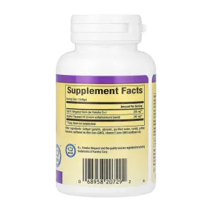 Ubiquinol CoQ10 200 мг - 30 софтгель