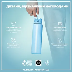 Пляшка для води металева ION8 1200 мл. Stainless Steel , Alaskan Blue