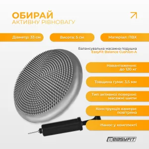EasyFit Balance Cushion-A massage balance cushion grey + pump