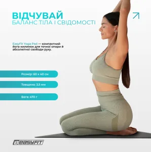 Міні-мат для йоги EasyFit Yoga Pad каучук 3,5 мм чорний