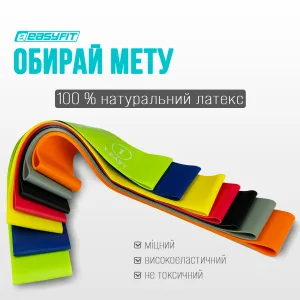 Резинки для фітнесу EasyFit набір з 7 штук
