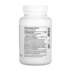Curcumin Phytosome - 120 капсул
