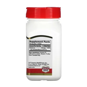 D3 50 мкг (2000 IU) - 250 софтгель