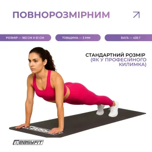 Килимок для фітнесу EasyFit EVA 3 мм (чорний)