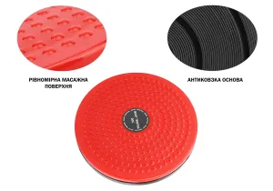 Диск здоров'я EasyFit Waist Twisting червоний