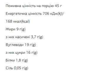 FIZI Chocolate Bar - 10x45 г кокосовое печенье-орехи