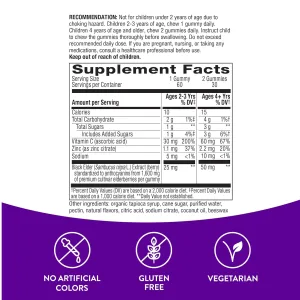 Sambucus Kids Immune Support - 60 жуйок