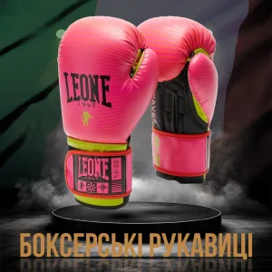 Боксерські рукавиці Leone GN313 WAVES Fuxia 12 унцій (капу в комплекті)
