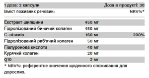 Pure Glamour - 60 капсул