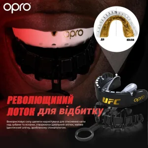 Капа OPRO Gold Braces під брекети доросла (вік 11+) Blackl/Silver(art.102518001)