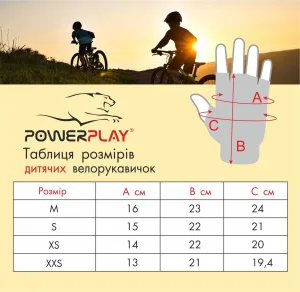 Велоперчатки детские PowerPlay 5451 Gamer S