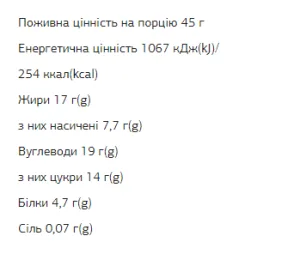 FIZI Chocolate Bar - 10x45 г арахіс карамель