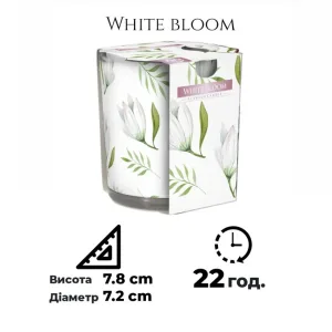 Ароматична свічка в скляному стакані Bispol біла квітка (SN 72s-42)