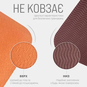 Килимок для йоги та фітнесу EasyFit TPE+TC 6 мм двошаровий + чохол персиковий-коричневий