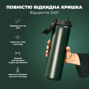 Пляшка для води металева вакуумна ION8 920 мл. Vacuum Insulated, Dark Green