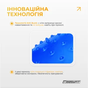 Фітбол 75 см EasyFit Hybrid синій (фітбол напівмасажний)