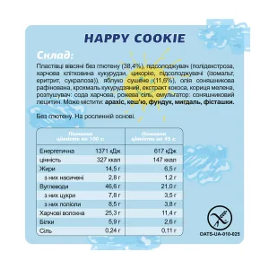 Fizi Protein Bar Special - 10x45 г Щасливі печива