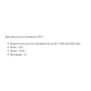 Stark Micellar Casein - 500 г чистий