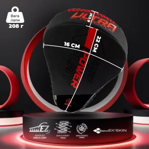 Лапи боксерські PowerPlay 3044 Pro Carbon Ultra Series чорно-червоні PU [пара]