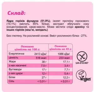 FIZI All In One Box - 10x45 г