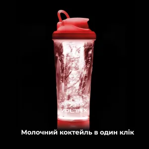 Шейкер спортивний електричний VOLTRX VortexBoost 600 мл. Tritan Red