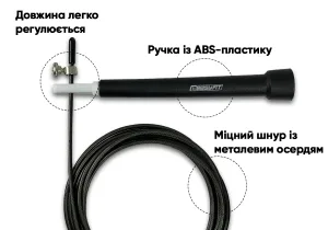 Швидкісна скакалка EasyFit Speed Cable Rope 3 м зі сталевим тросом чорна