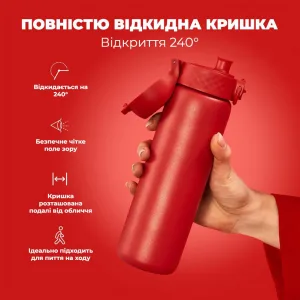 Пляшка для води металева вакуумна ION8 500 мл. Vacuum Insulated, Red